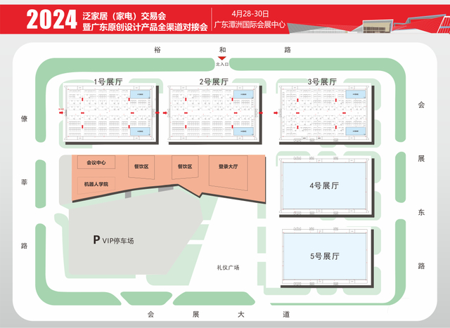 2024年4月顺德展-整体图